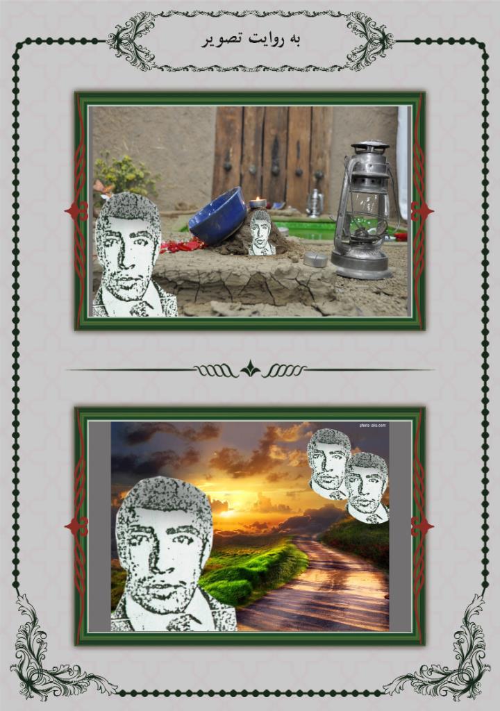 فاقد تصویر